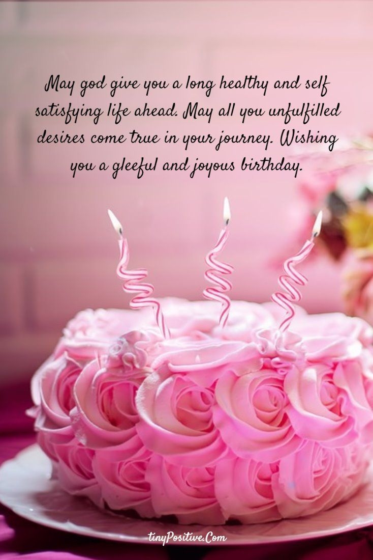Happy Birthday Wishes Unique