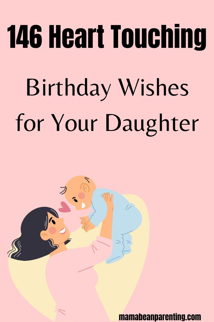 146 Heart Touching Birthday Wishes For Your Daughter