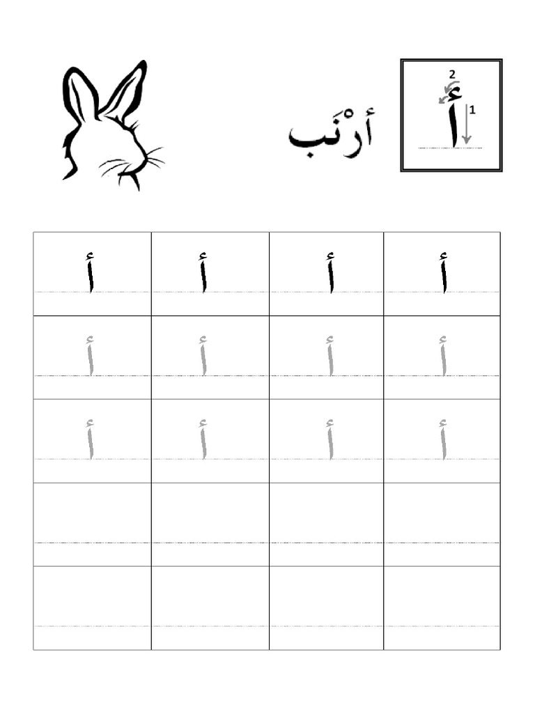 Arabic Alphabet Worksheet PDF Writing Collation Worksheets Library