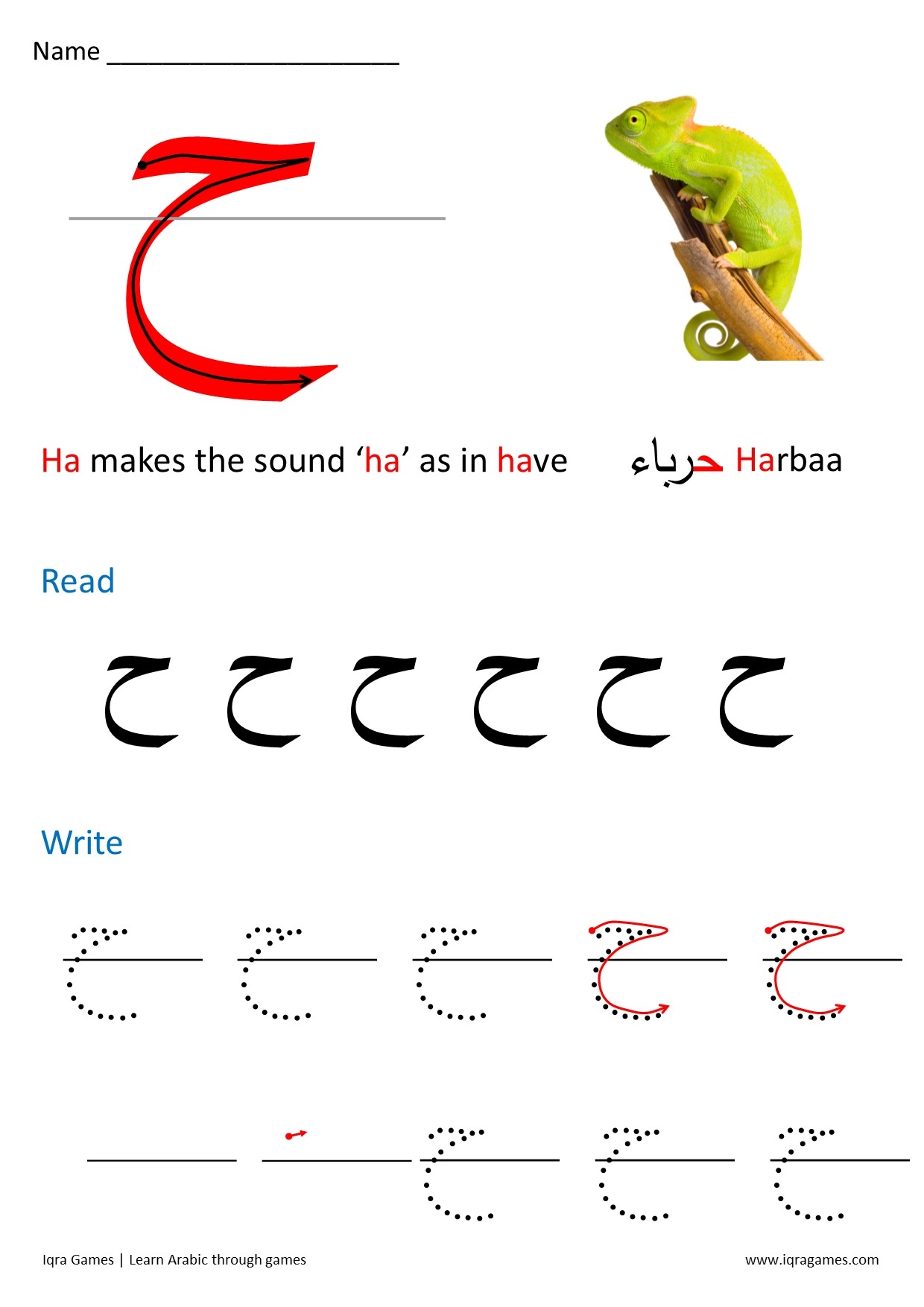 Arabic Letter Formation Iqra Games