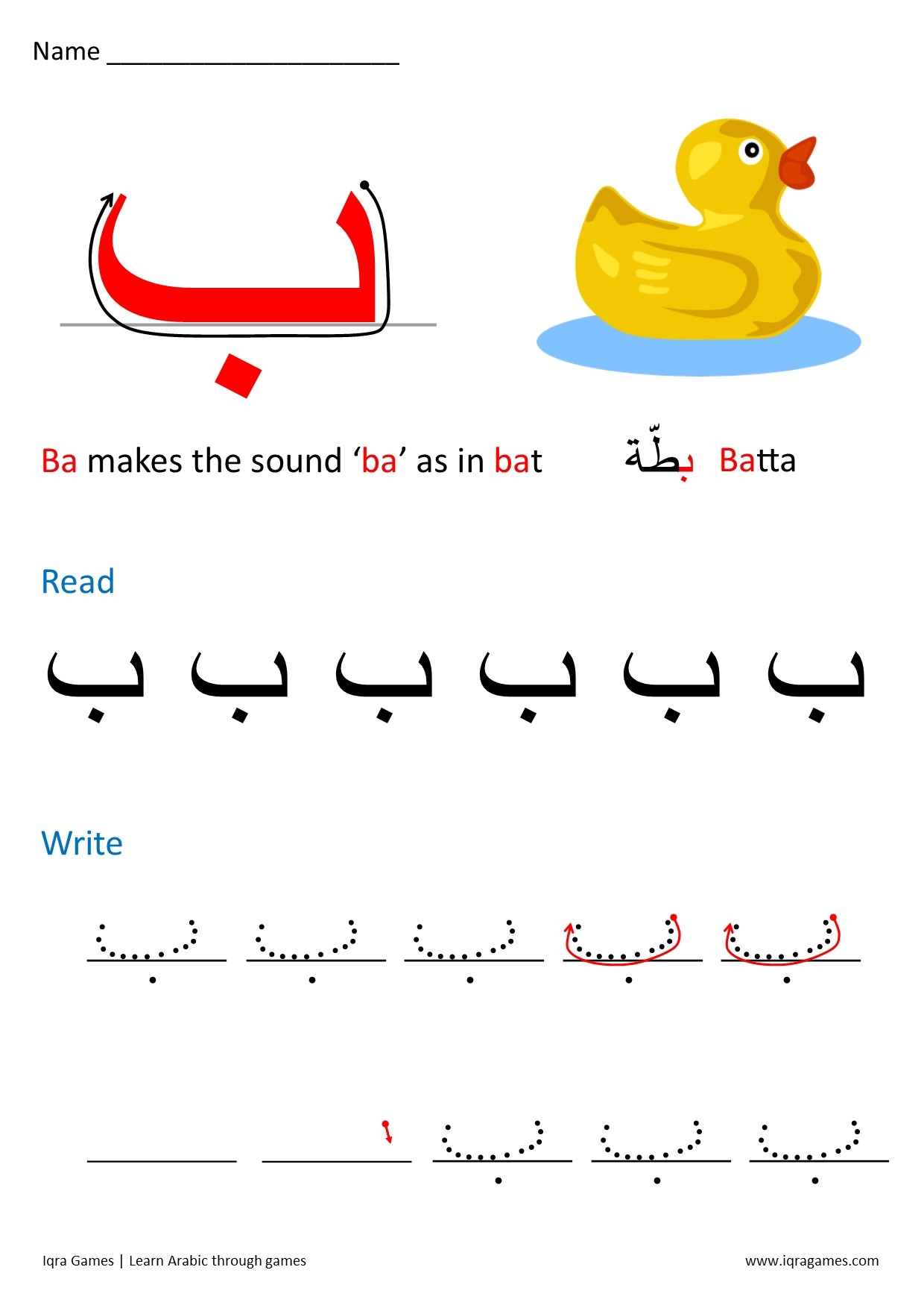 Arabic Alphabet Letters Worksheet