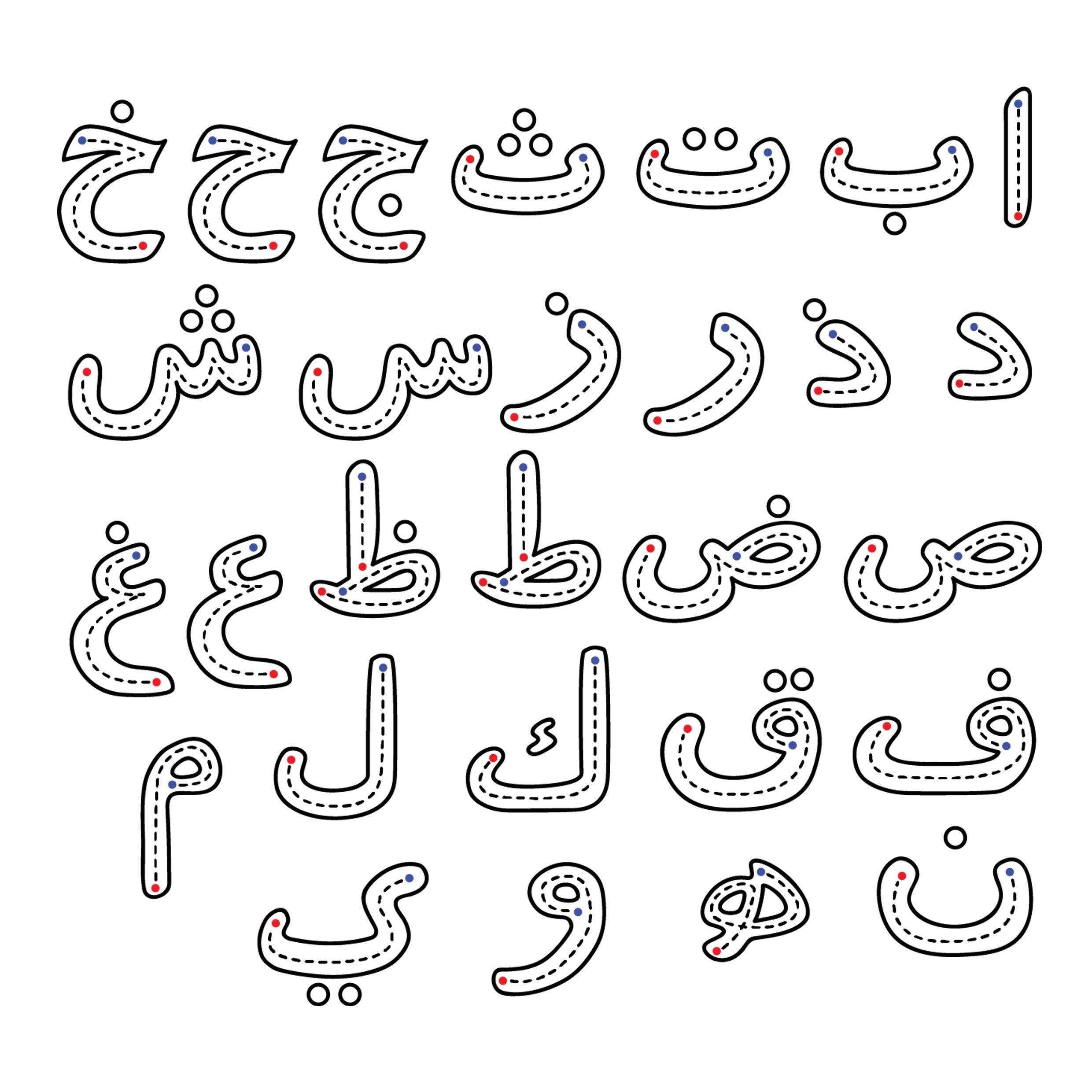 Arabic Letters Tracing Arabic Letters Kids Learning To Write Etsy
