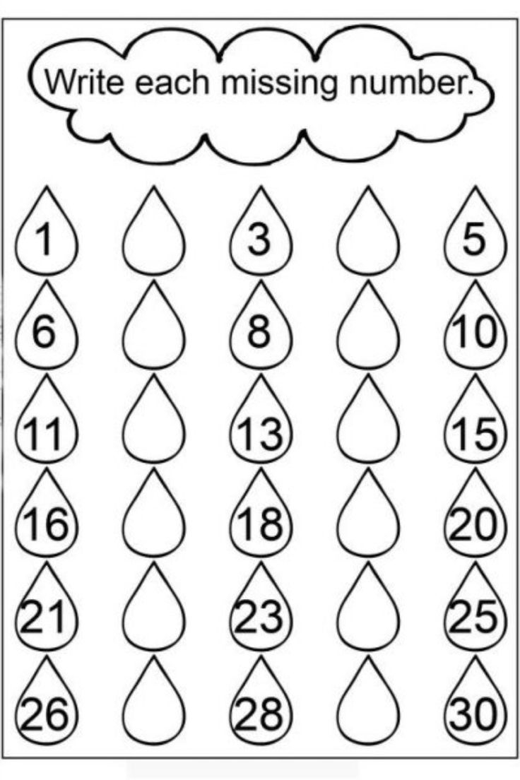 Before And After Number Worksheets