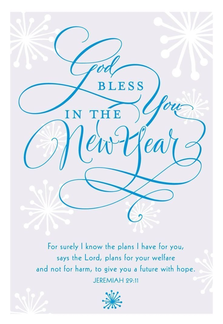 Bible Quote For The New Year