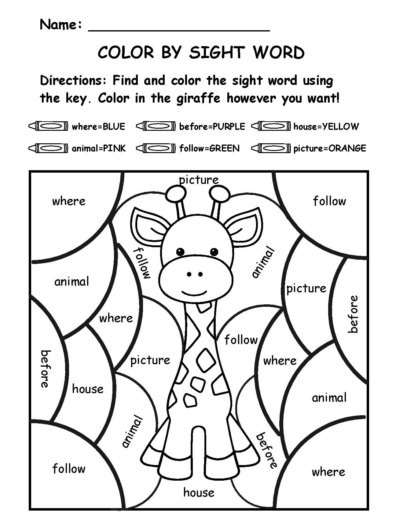Color By Sight Word Animal Coloring Sheet 2nd Grade Sight Words