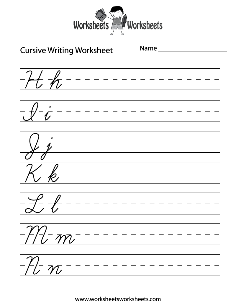 make your own writing worksheets