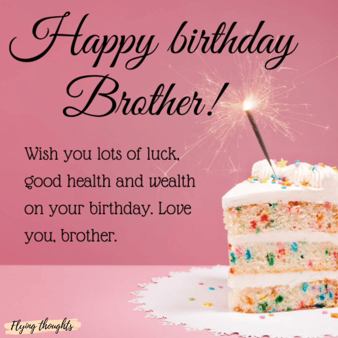 Birthday Wishes For Brother