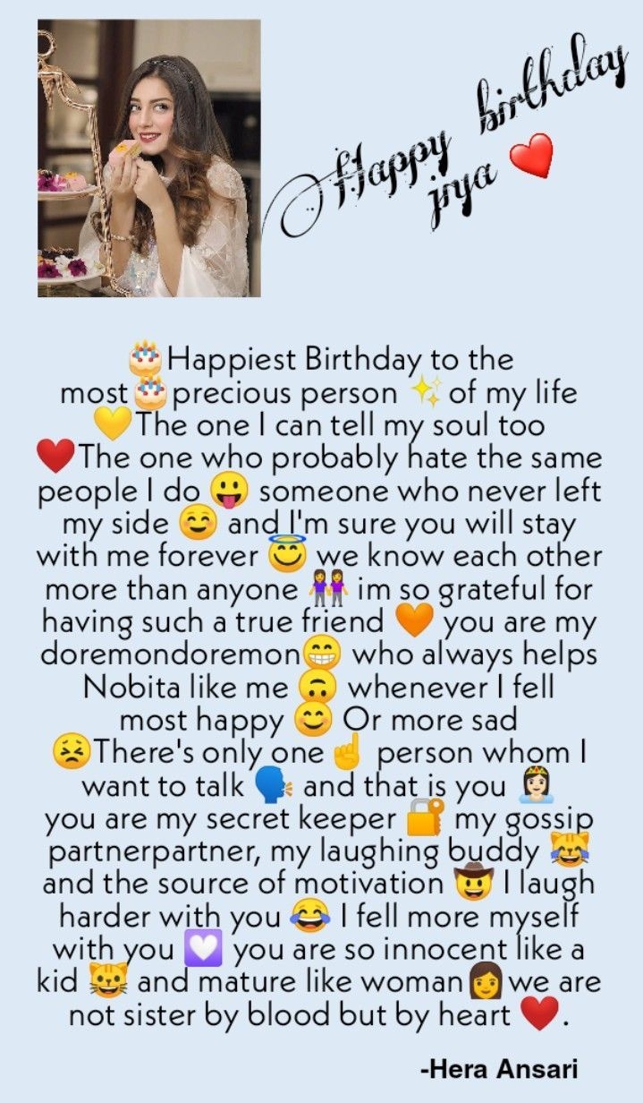  Happy Birthday Quotes For Friends Happy Birthday Love Quotes Birthday Quotes For Best Friend