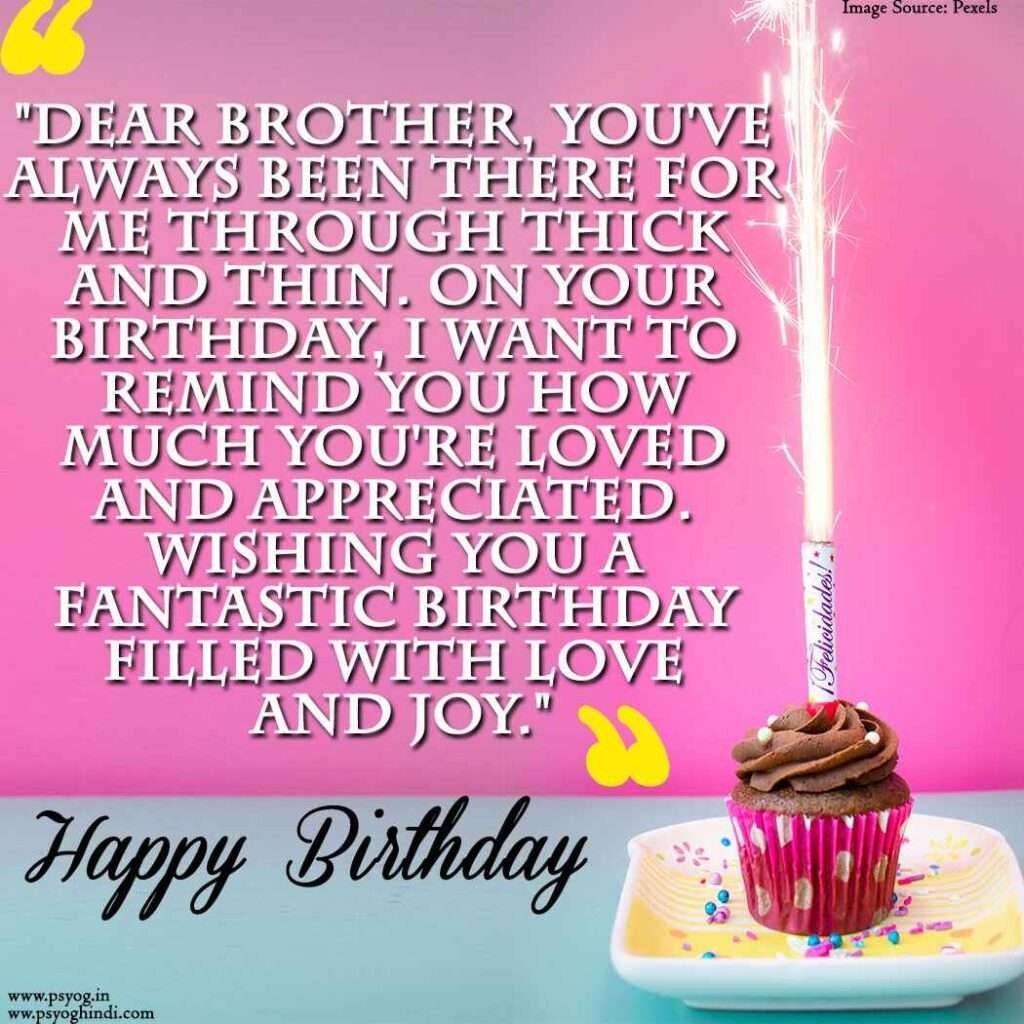 Happy Birthday To Brother Message Quotes Heart Touching Birthday Wishes For Brother Heart Touching Birthday Wishes For Brother Images