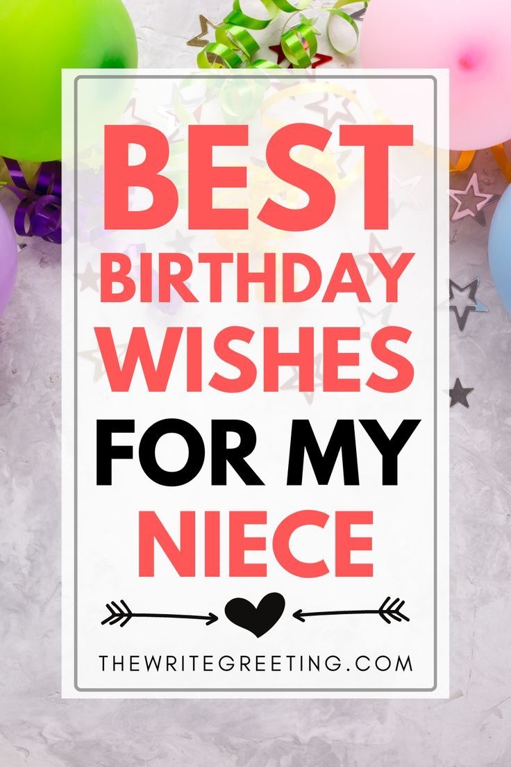 Happy Birthday Wishes For My Niece
