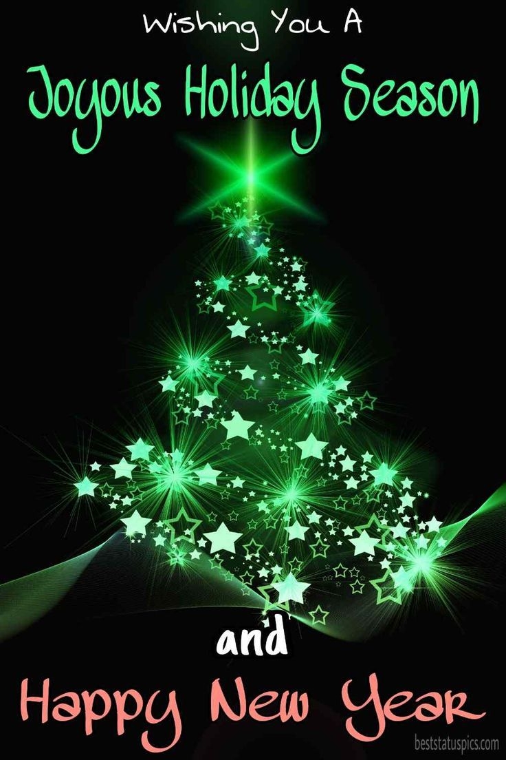 Happy Holidays And Happy New Year 2022 Wishes Cards