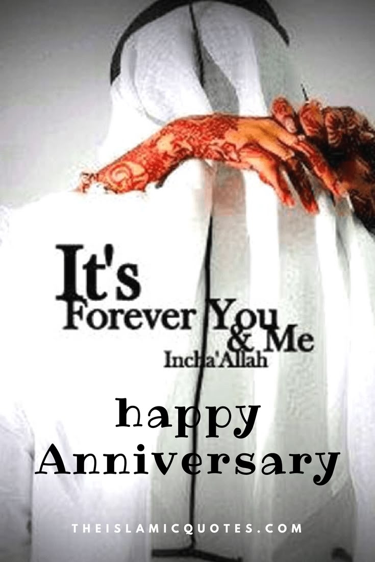 happy nikah anniversary wishes