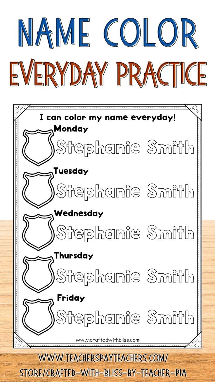 Name Tracing Worksheets Kidzone Name Tracing Worksheets Australia
