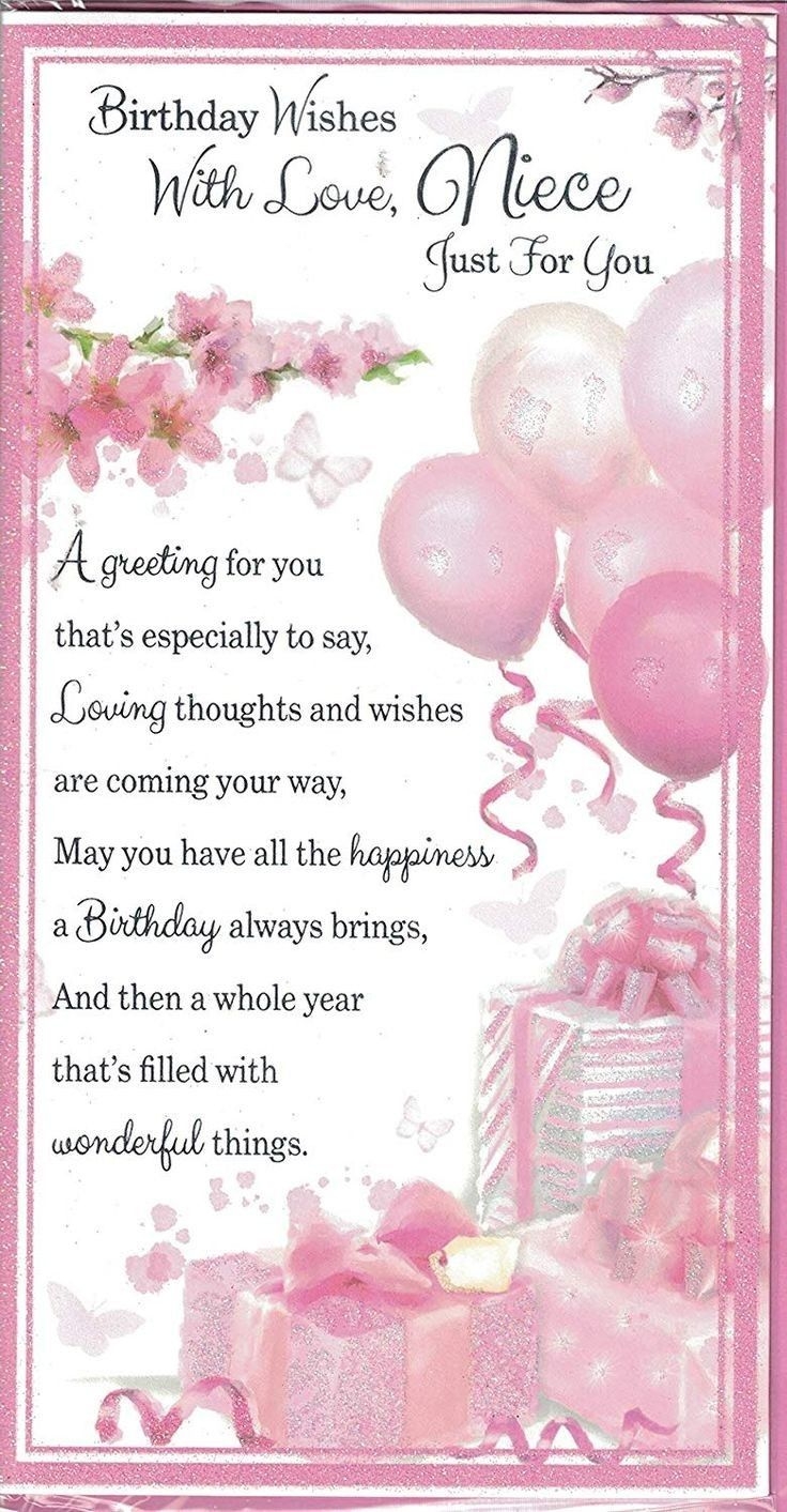 Niece Birthday Card Modern Pastel Presents Design