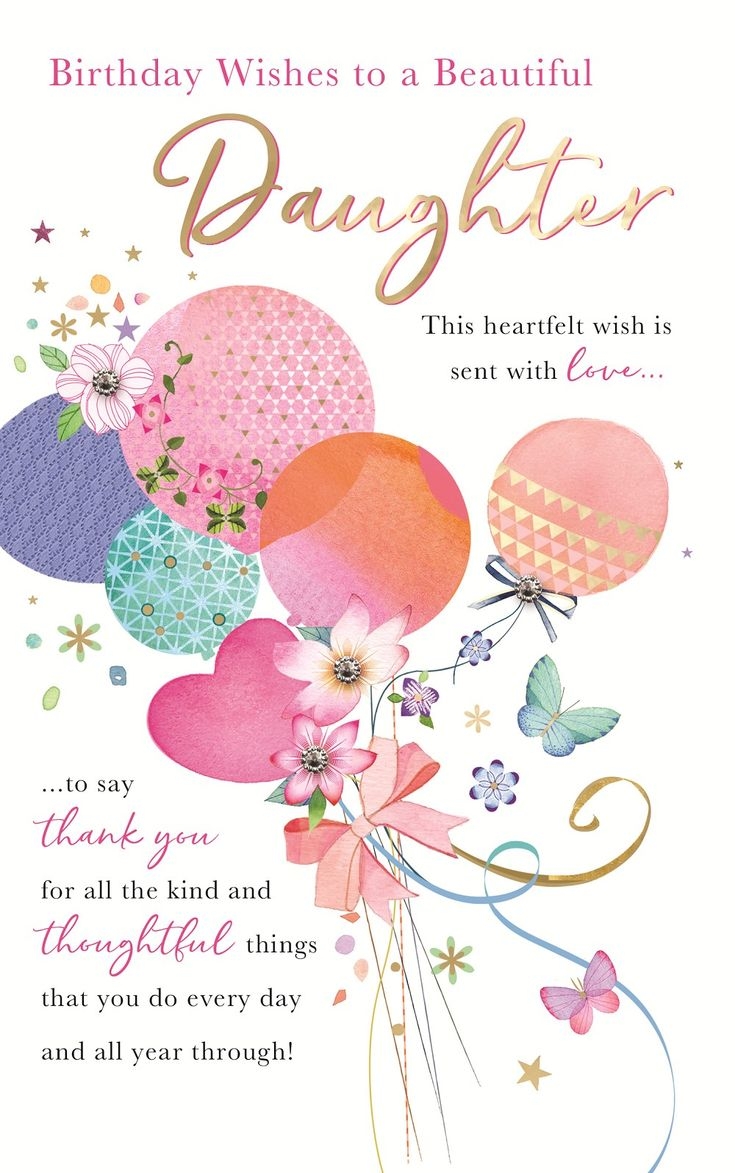 Pin By Judy Egger On Inspirational In 2025 Happy Birthday Daughter Cards Birthday Greetings For