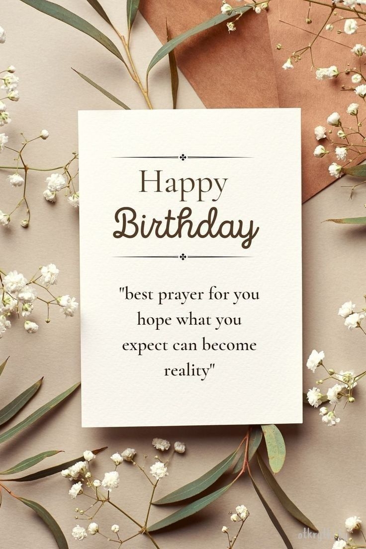 happy birthday wishes with quote