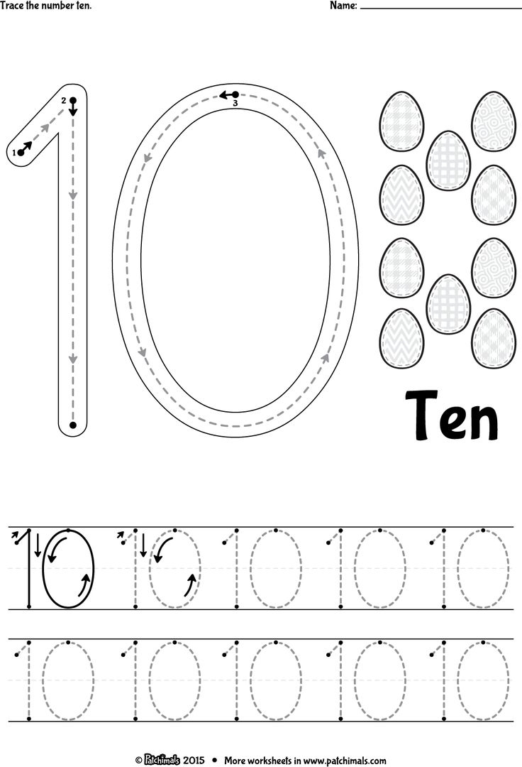 Trace Number 10 Worksheet For Preschool Learning