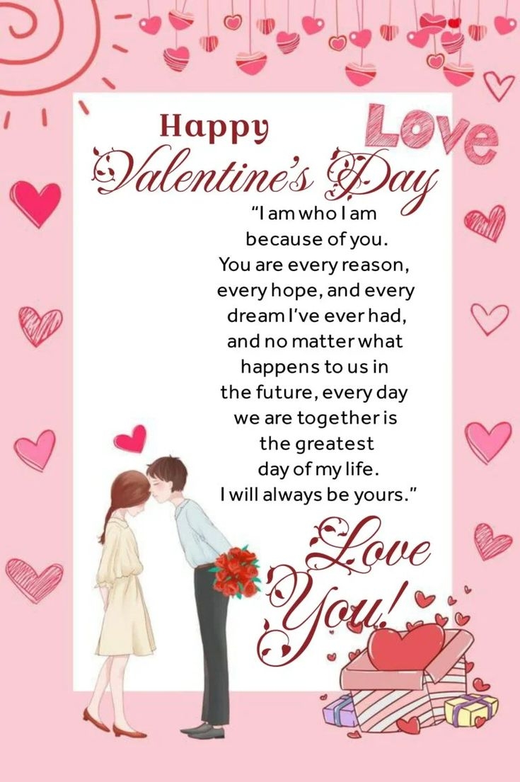 Valentine s Day Valentine s Day Quotes Romantic Messages Wishes1234