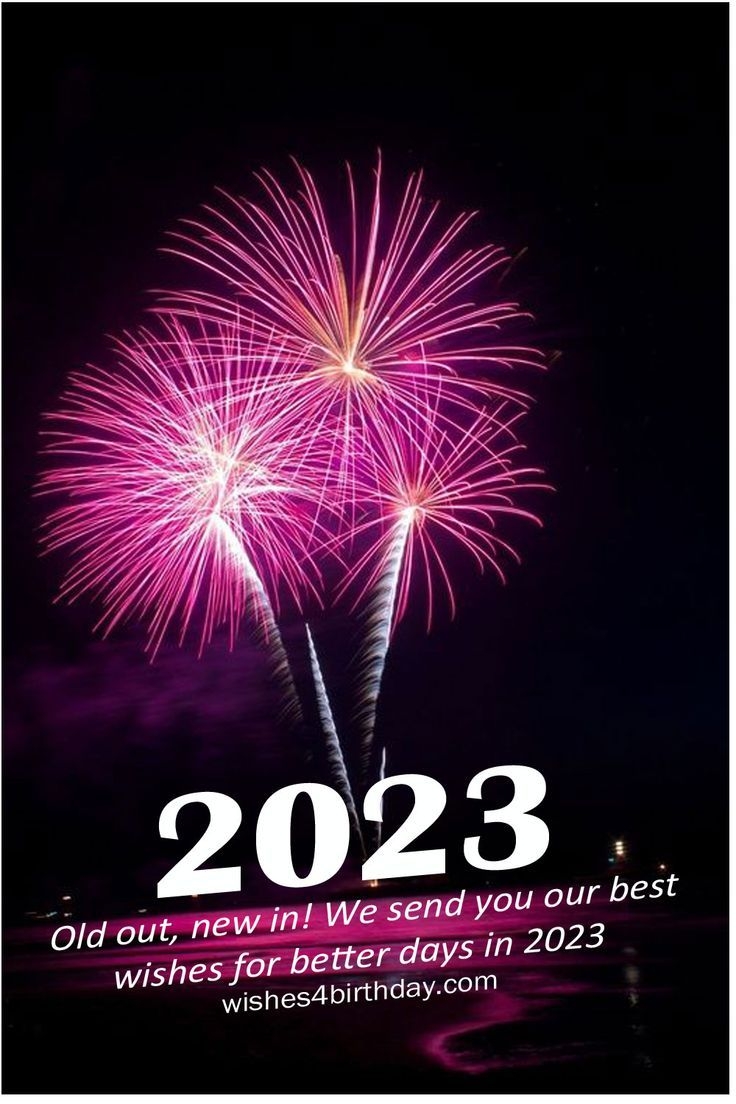 Wishes For Better Days Happy New Year 2023